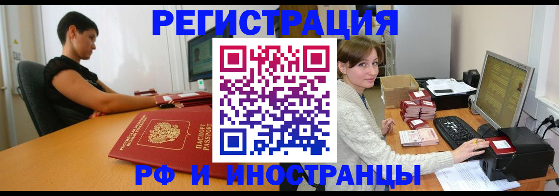 регистрация для дет. сада в Муравленко